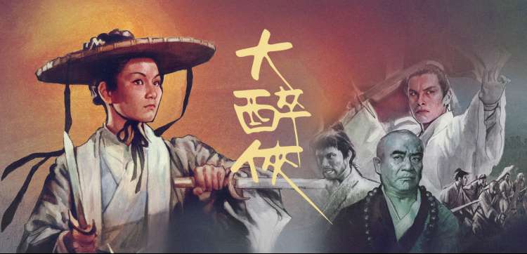 海贼王 热播推荐