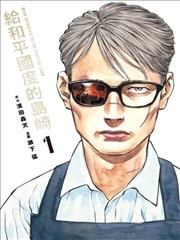 开端短剧海报